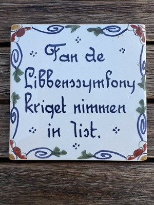 concertfries1